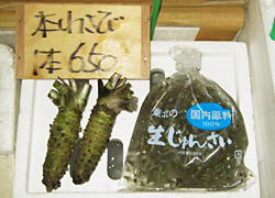 ヨシウミ店内写真