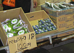 (株)さかい 店内写真