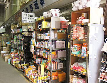 (有)浅海商事 お店の写真