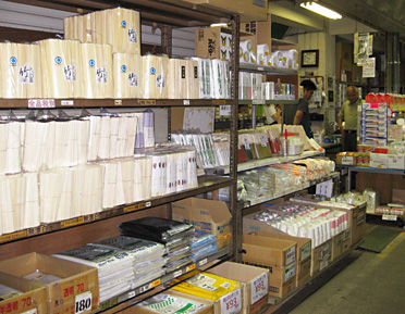 (有)柏心堂 お店の写真