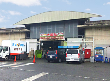 柏市場 食品関連棟