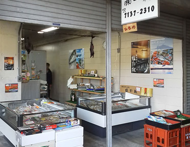 （株）一新 お店の写真