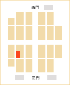 (有)来島商事 店舗